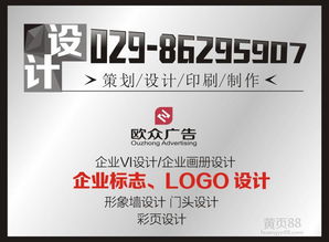 廣告公司價(jià)格、報(bào)價(jià)策略解析與如何通過廣告網(wǎng)優(yōu)化企業(yè)形象策劃