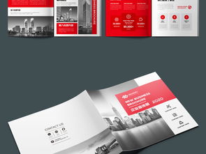 紅色力量 專業(yè)企業(yè)宣傳畫冊(cè)AI設(shè)計(jì)素材，賦能品牌形象策劃