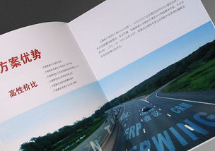 專業(yè)賦能品牌 如何通過系統(tǒng)性畫冊(cè)設(shè)計(jì)塑造卓越企業(yè)形象